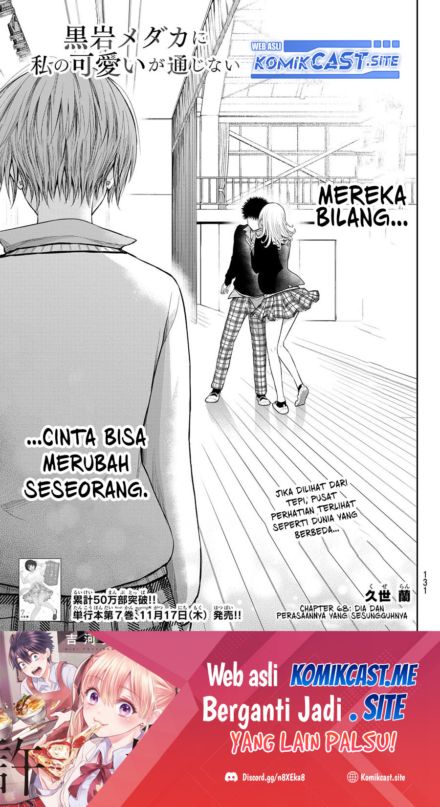 Baca Manga Kuroiwa Medaka ni Watashi no Kawaii ga Tsuujinai Chapter 68 Gambar 2