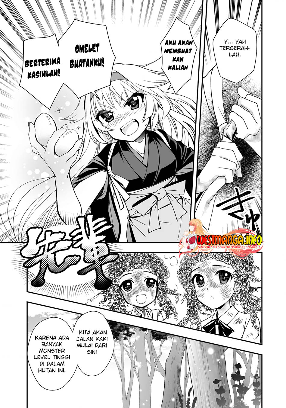 Level 1 No Saikyou Kenja: Noroi De Saikakyuu Mahou Shika Tsukaenai Kedo Kami No Kanchigai De Mugen Chapter 27 Gambar 20