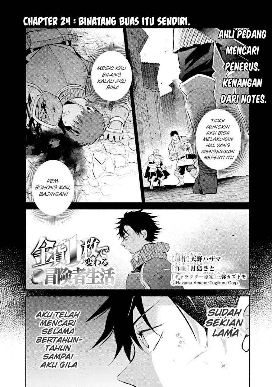 Baca Manga Kinka 1-mai de Kawaru Boukensha Seikatsu  Chapter 24.1 Gambar 2