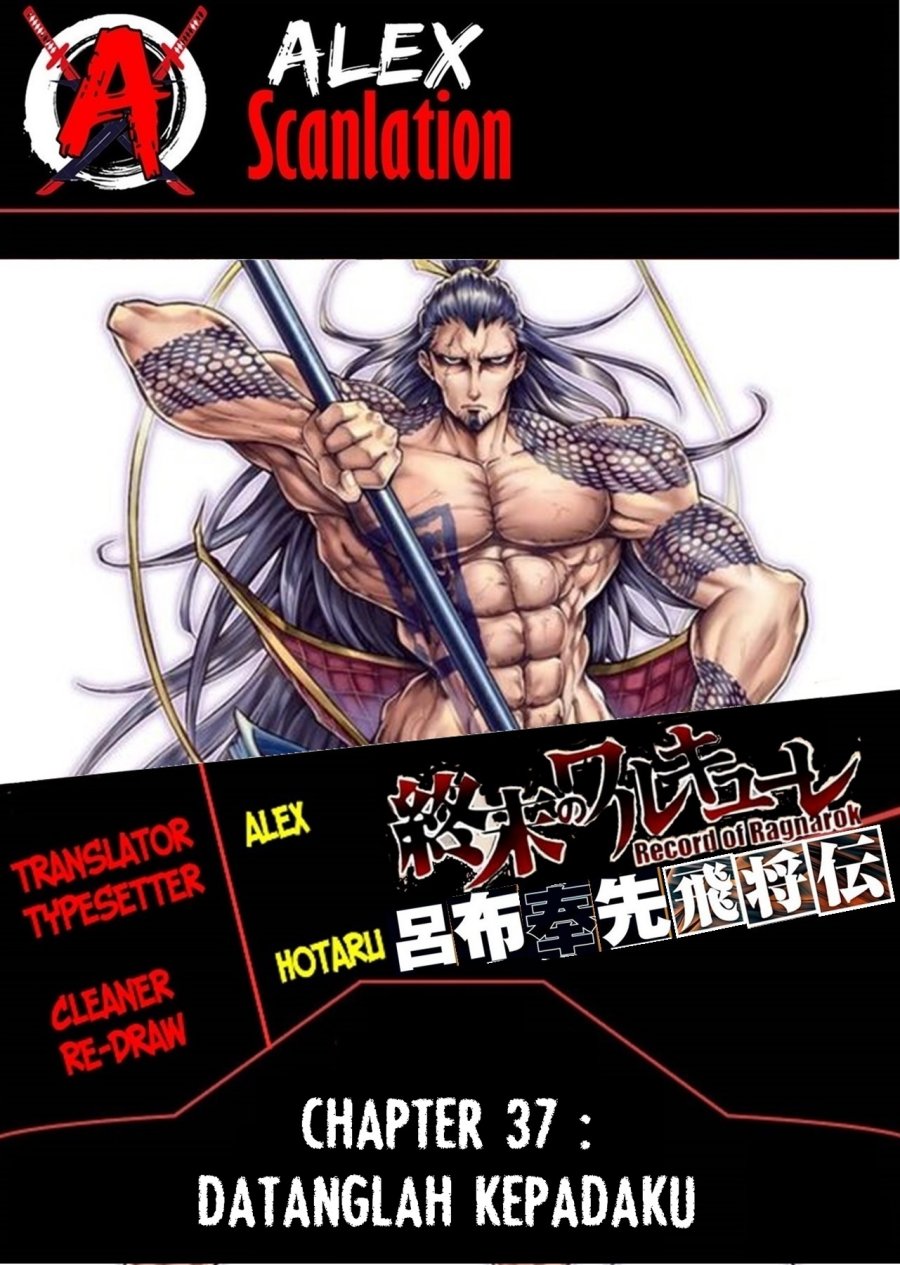 Baca Komik Shuumatsu no Valkyrie: The Legend of Lu Bu Fengxian Chapter 37 Gambar 1