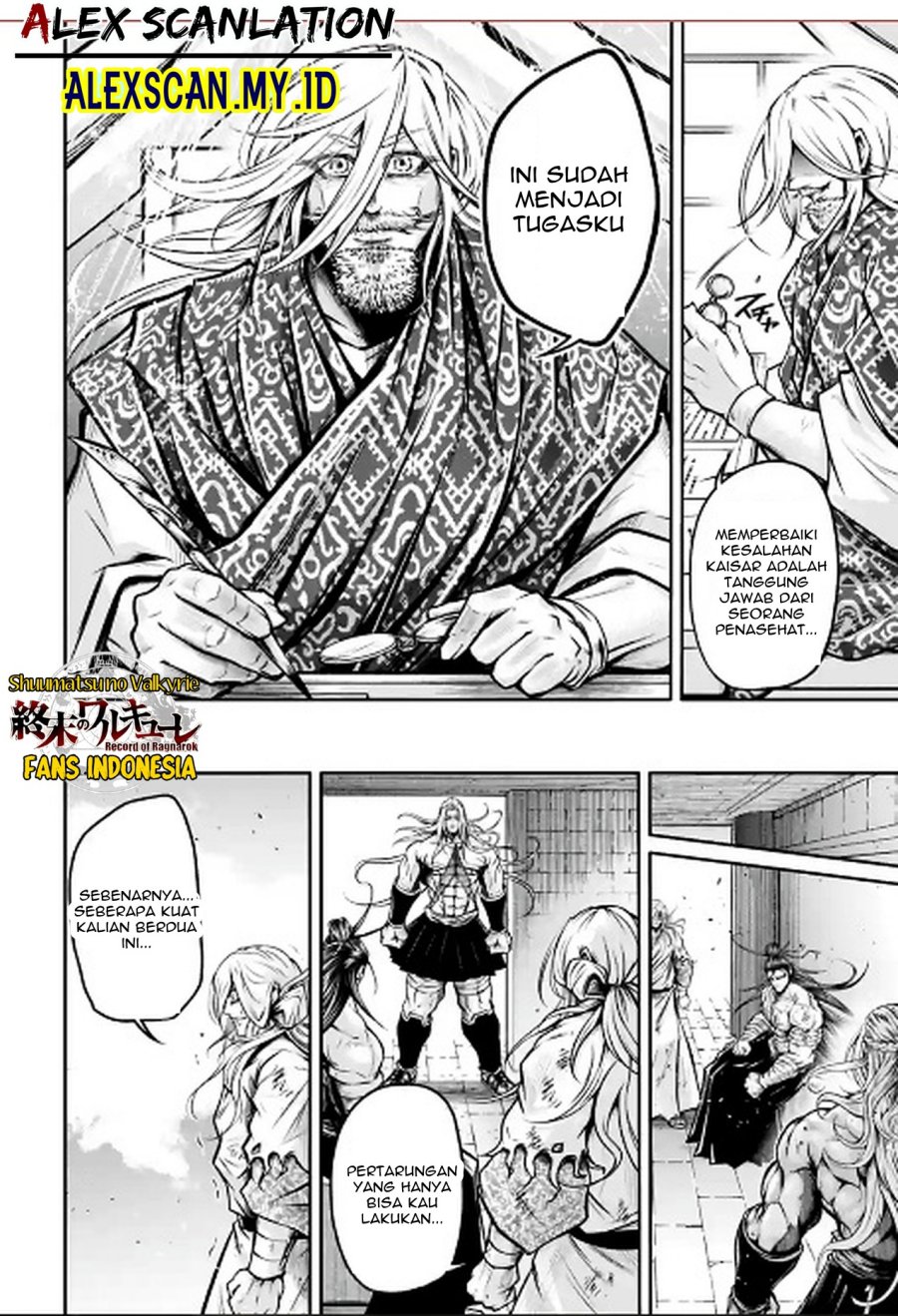 Shuumatsu no Valkyrie: The Legend of Lu Bu Fengxian Chapter 36 Gambar 11