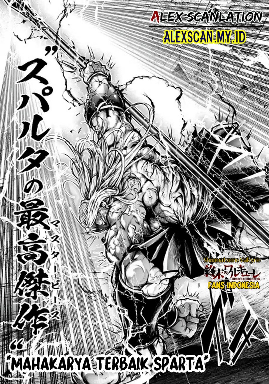 Shuumatsu no Valkyrie: The Legend of Lu Bu Fengxian Chapter 36 Gambar 24