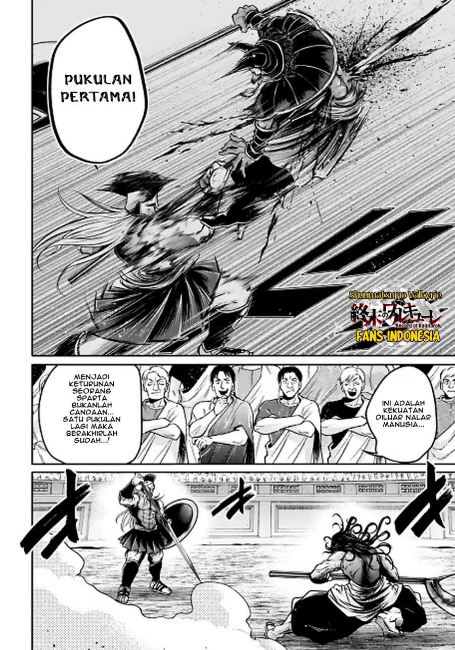 Shuumatsu no Valkyrie: The Legend of Lu Bu Fengxian Chapter 35 Gambar 13