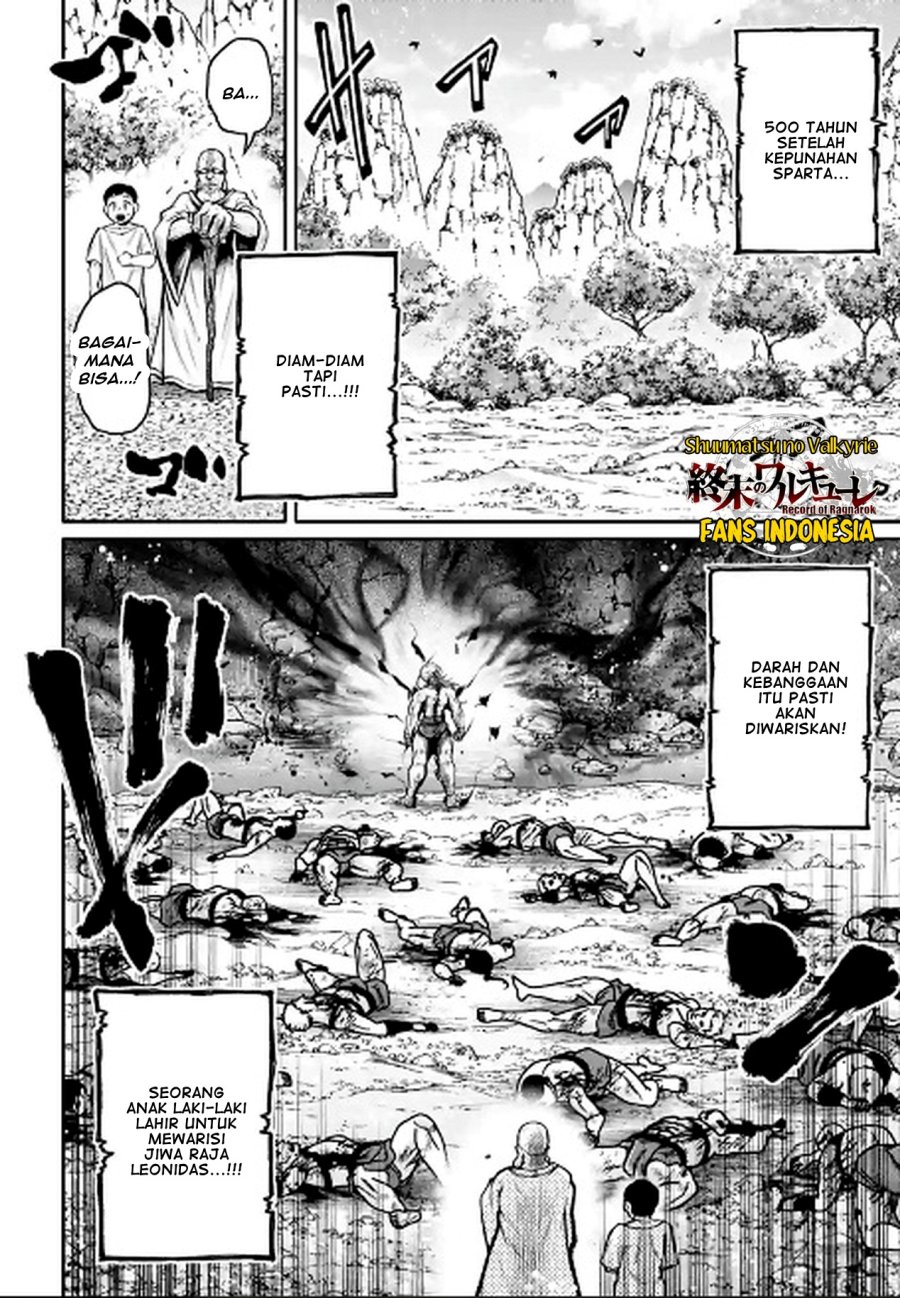 Shuumatsu no Valkyrie: The Legend of Lu Bu Fengxian Chapter 35 Gambar 21