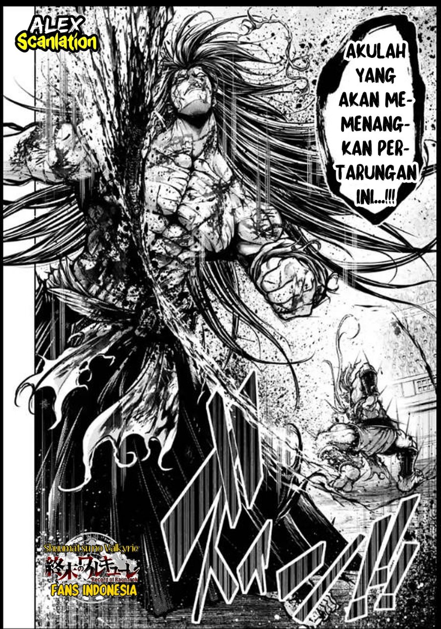 Shuumatsu no Valkyrie: The Legend of Lu Bu Fengxian Chapter 34 Gambar 13