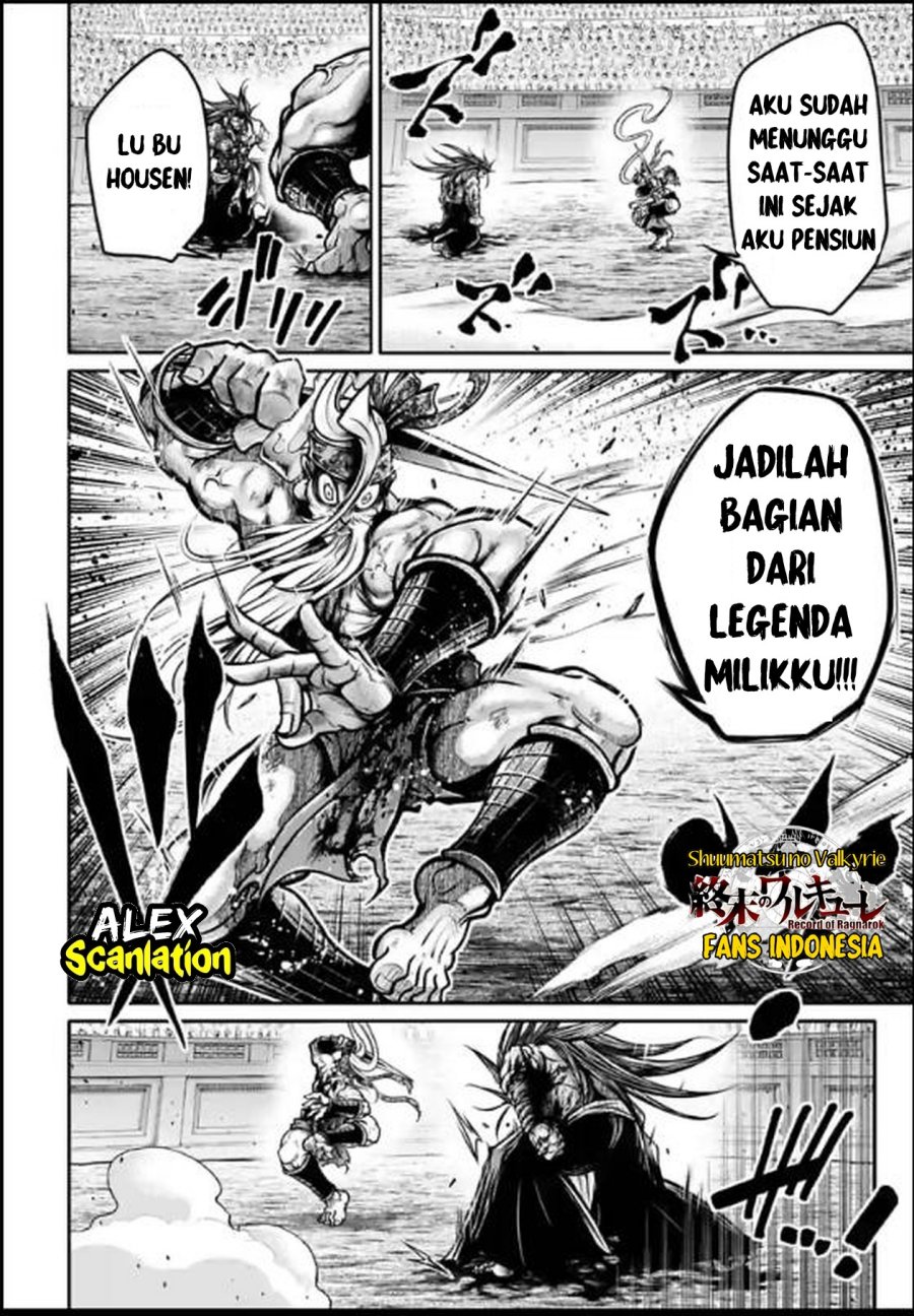 Shuumatsu no Valkyrie: The Legend of Lu Bu Fengxian Chapter 34 Gambar 15