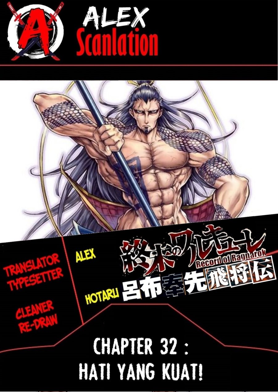 Baca Komik Shuumatsu no Valkyrie: The Legend of Lu Bu Fengxian Chapter 32 Gambar 1