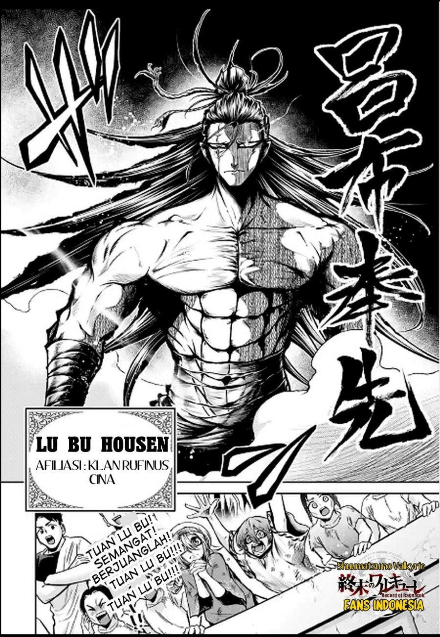 Shuumatsu no Valkyrie: The Legend of Lu Bu Fengxian Chapter 28 Gambar 33