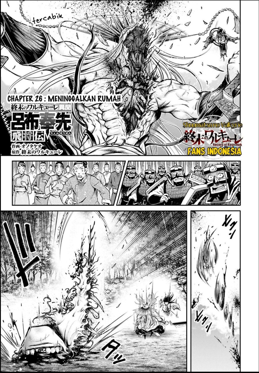 Baca Manga Shuumatsu no Valkyrie: The Legend of Lu Bu Fengxian Chapter 26 Gambar 2