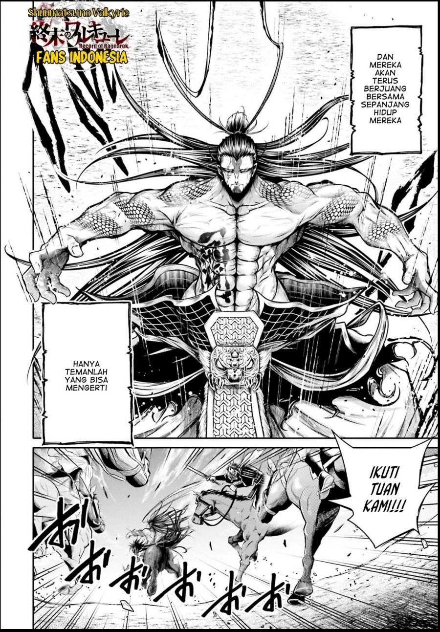 Shuumatsu no Valkyrie: The Legend of Lu Bu Fengxian Chapter 26 Gambar 30