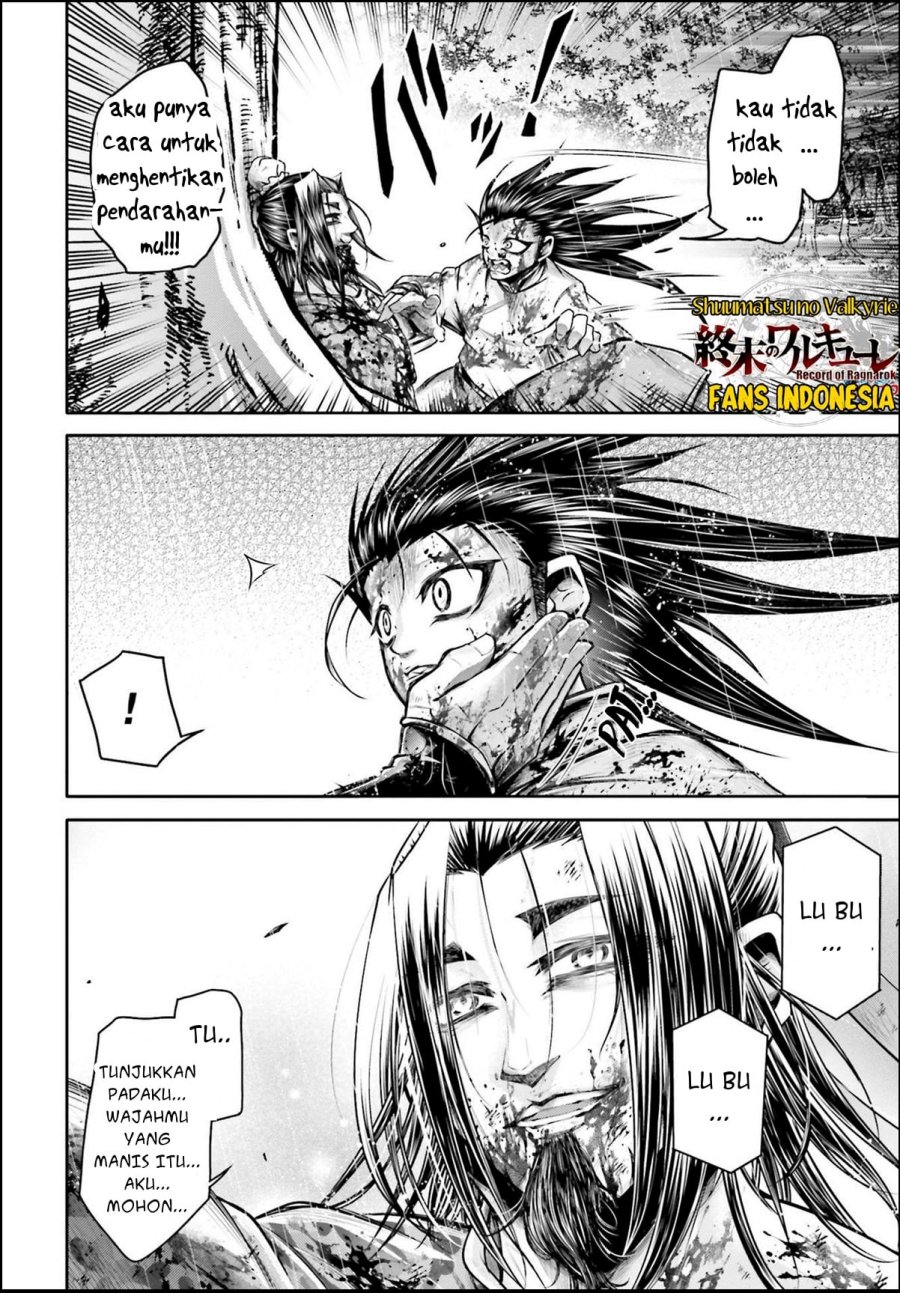 Shuumatsu no Valkyrie: The Legend of Lu Bu Fengxian Chapter 26 Gambar 7