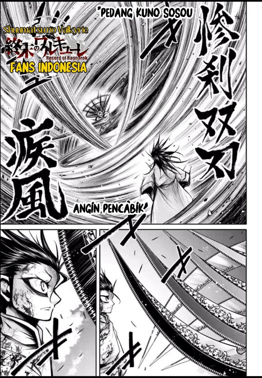 Shuumatsu no Valkyrie: The Legend of Lu Bu Fengxian Chapter 25 Gambar 18