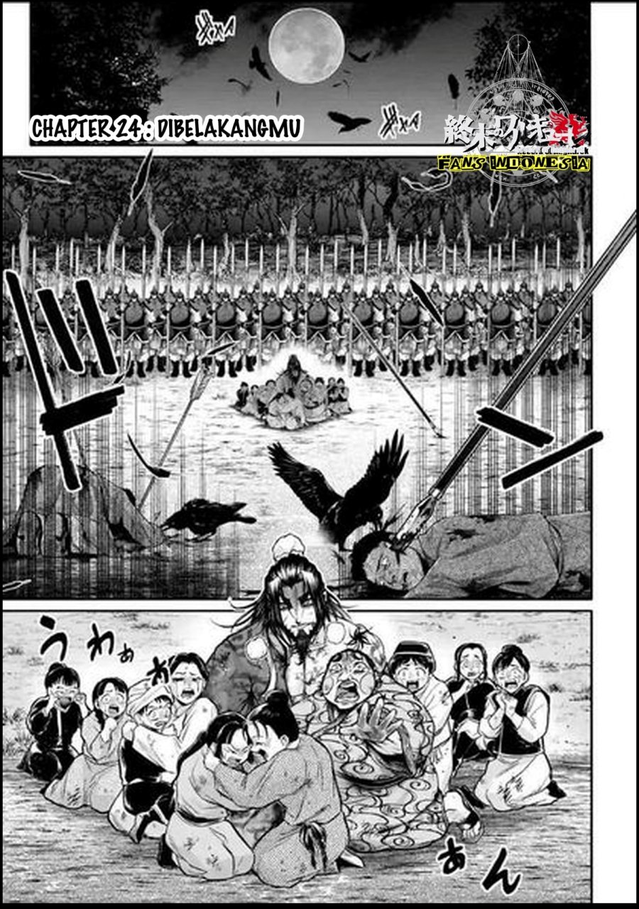 Baca Manga Shuumatsu no Valkyrie: The Legend of Lu Bu Fengxian Chapter 24 Gambar 2