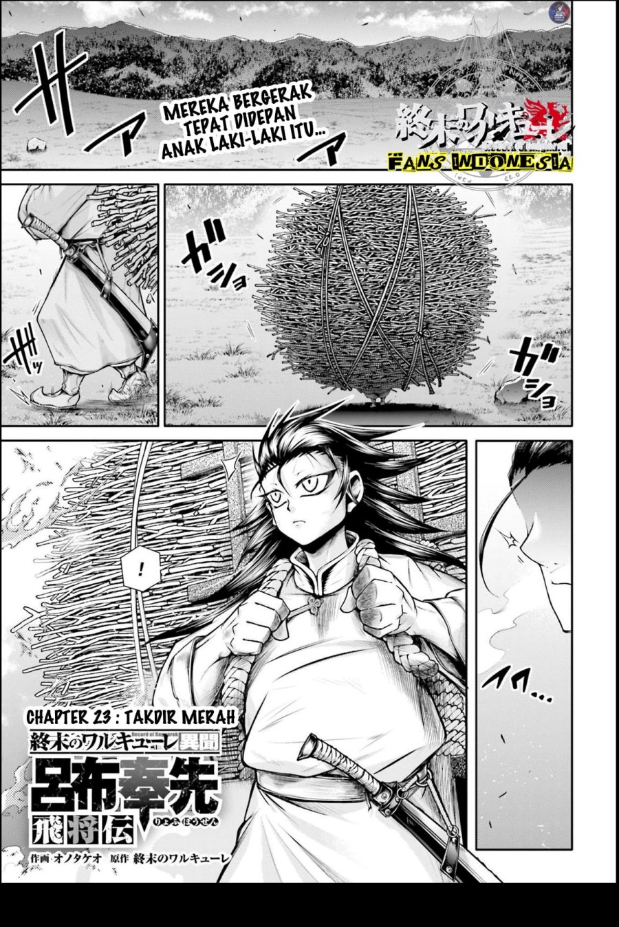 Baca Manga Shuumatsu no Valkyrie: The Legend of Lu Bu Fengxian Chapter 23 Gambar 2