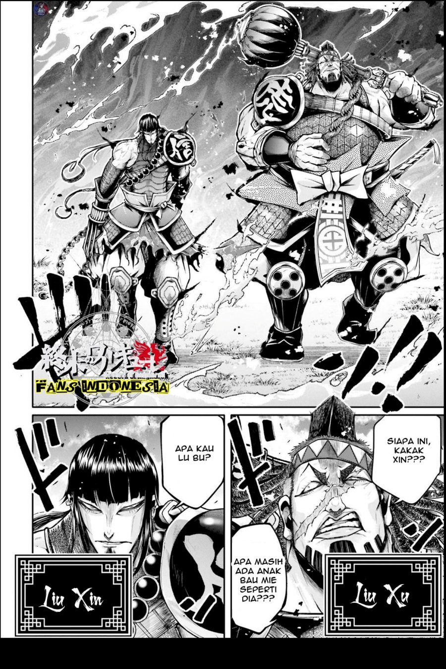 Shuumatsu no Valkyrie: The Legend of Lu Bu Fengxian Chapter 23 Gambar 5