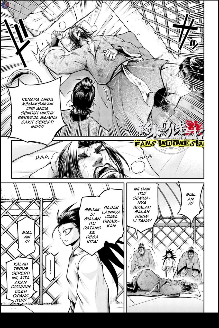 Shuumatsu no Valkyrie: The Legend of Lu Bu Fengxian Chapter 22 Gambar 6