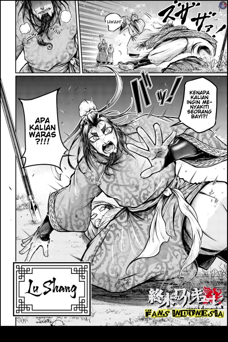 Shuumatsu no Valkyrie: The Legend of Lu Bu Fengxian Chapter 21 Gambar 11