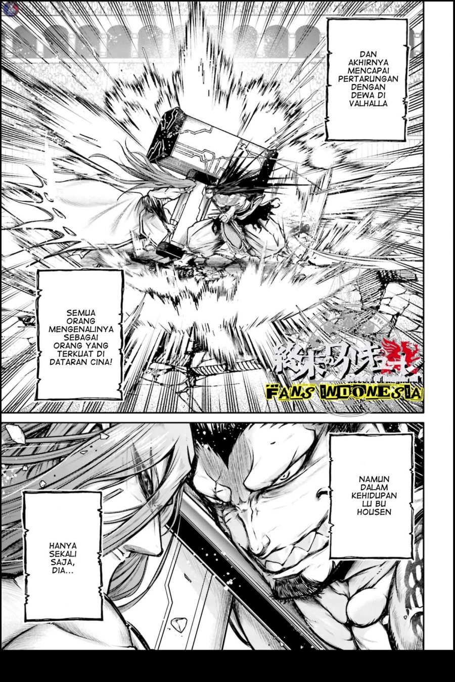 Shuumatsu no Valkyrie: The Legend of Lu Bu Fengxian Chapter 21 Gambar 4