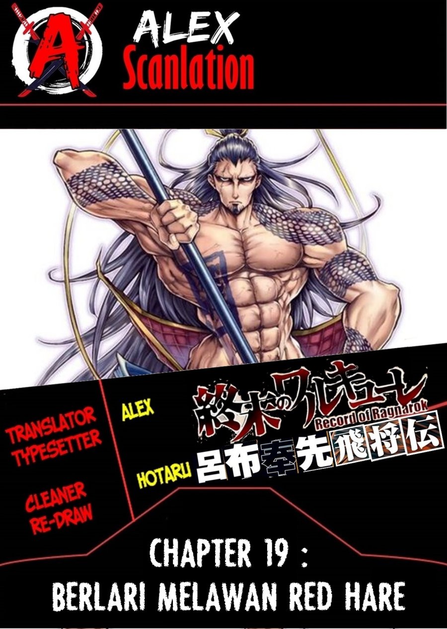 Baca Komik Shuumatsu no Valkyrie: The Legend of Lu Bu Fengxian Chapter 19 Gambar 1