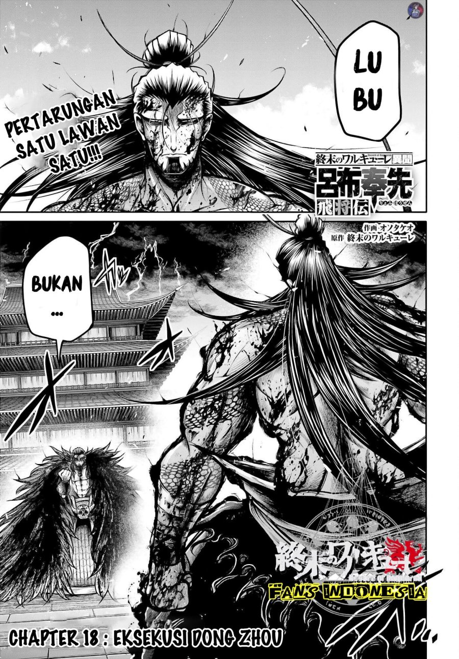Baca Manga Shuumatsu no Valkyrie: The Legend of Lu Bu Fengxian Chapter 18 Gambar 2
