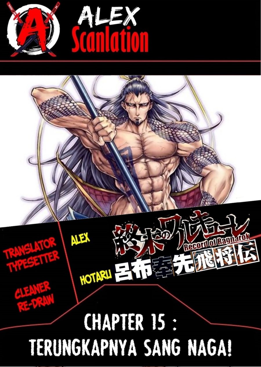 Baca Komik Shuumatsu no Valkyrie: The Legend of Lu Bu Fengxian Chapter 15 Gambar 1