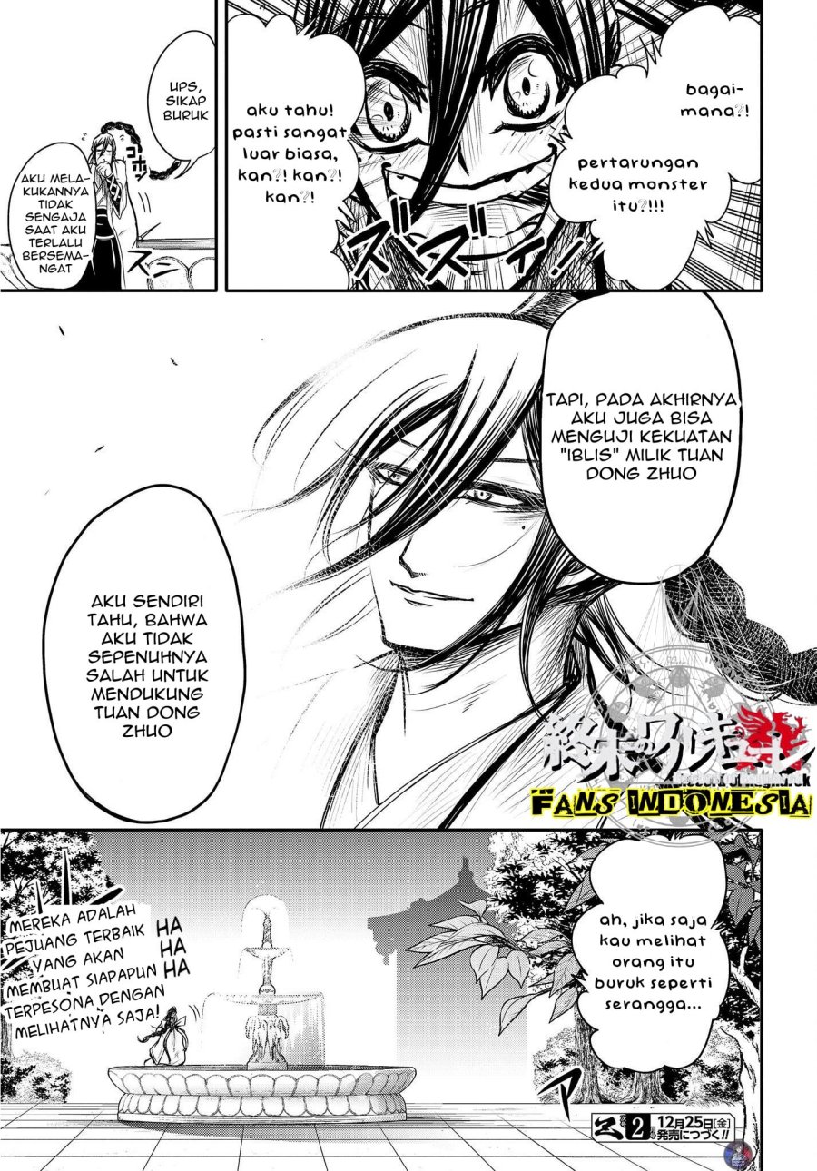 Shuumatsu no Valkyrie: The Legend of Lu Bu Fengxian Chapter 14 Gambar 27