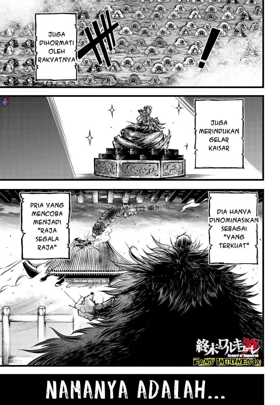 Shuumatsu no Valkyrie: The Legend of Lu Bu Fengxian Chapter 12 Gambar 6