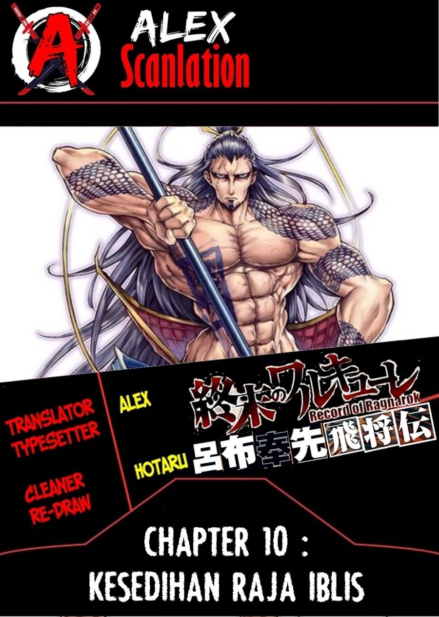 Baca Komik Shuumatsu no Valkyrie: The Legend of Lu Bu Fengxian Chapter 10 Gambar 1