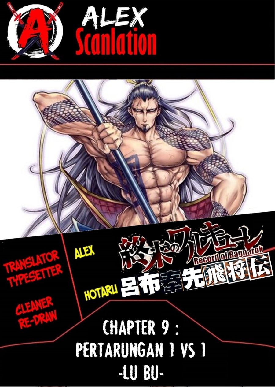 Baca Komik Shuumatsu no Valkyrie: The Legend of Lu Bu Fengxian Chapter 9 Gambar 1