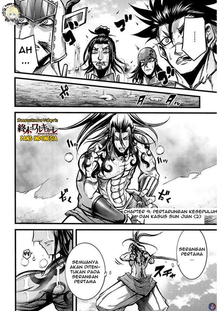 Baca Manga Shuumatsu no Valkyrie: The Legend of Lu Bu Fengxian Chapter 9 Gambar 2