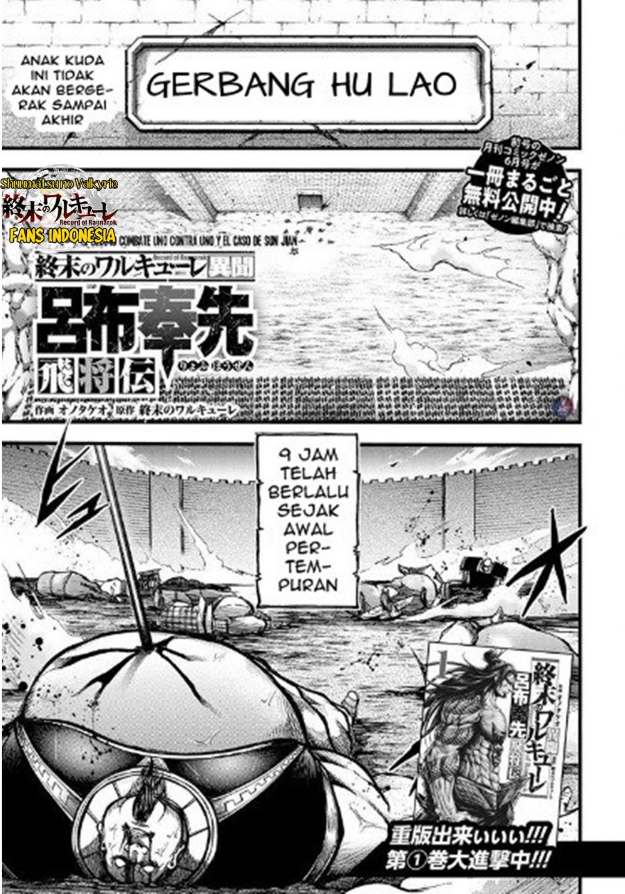 Baca Manga Shuumatsu no Valkyrie: The Legend of Lu Bu Fengxian Chapter 8 Gambar 2