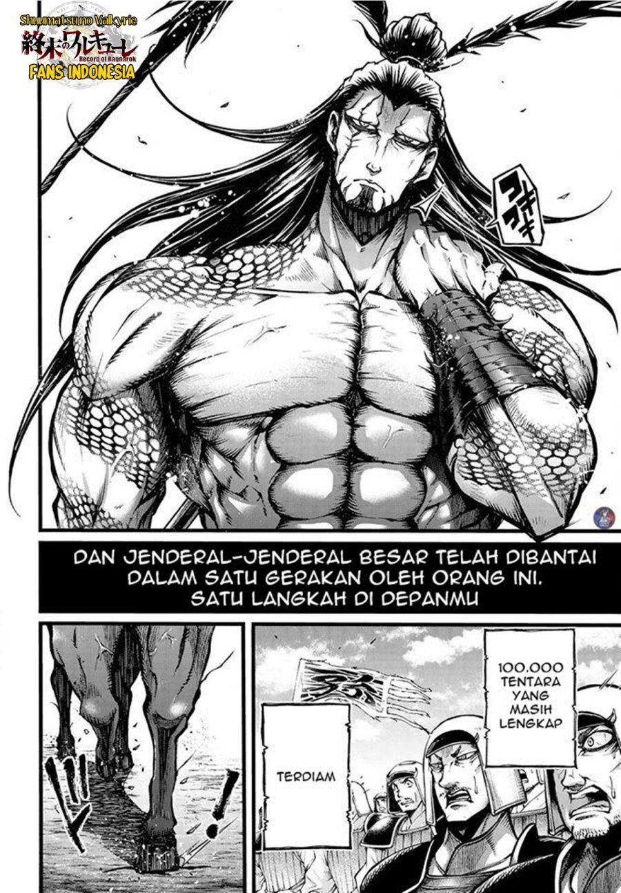 Shuumatsu no Valkyrie: The Legend of Lu Bu Fengxian Chapter 8 Gambar 3