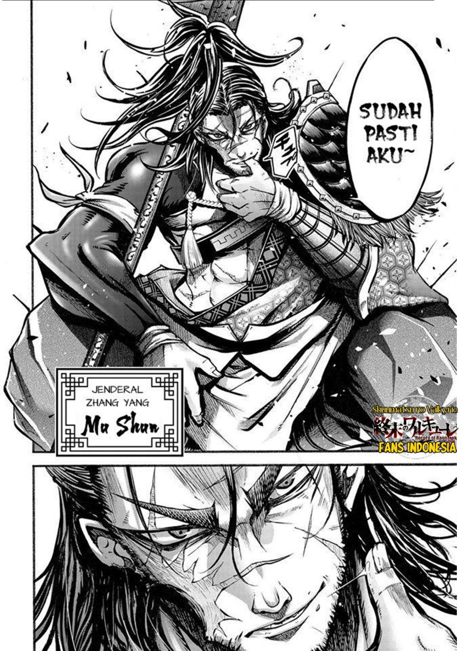 Shuumatsu no Valkyrie: The Legend of Lu Bu Fengxian Chapter 7 Gambar 7