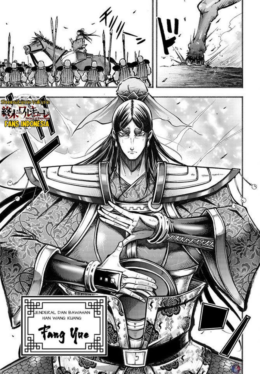 Shuumatsu no Valkyrie: The Legend of Lu Bu Fengxian Chapter 6.5 Gambar 10