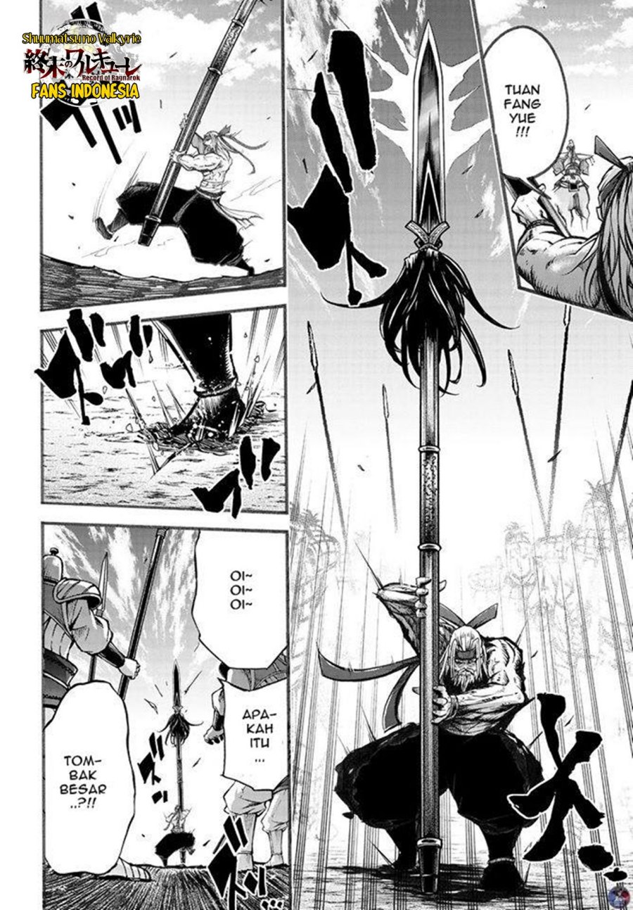 Shuumatsu no Valkyrie: The Legend of Lu Bu Fengxian Chapter 6.5 Gambar 11