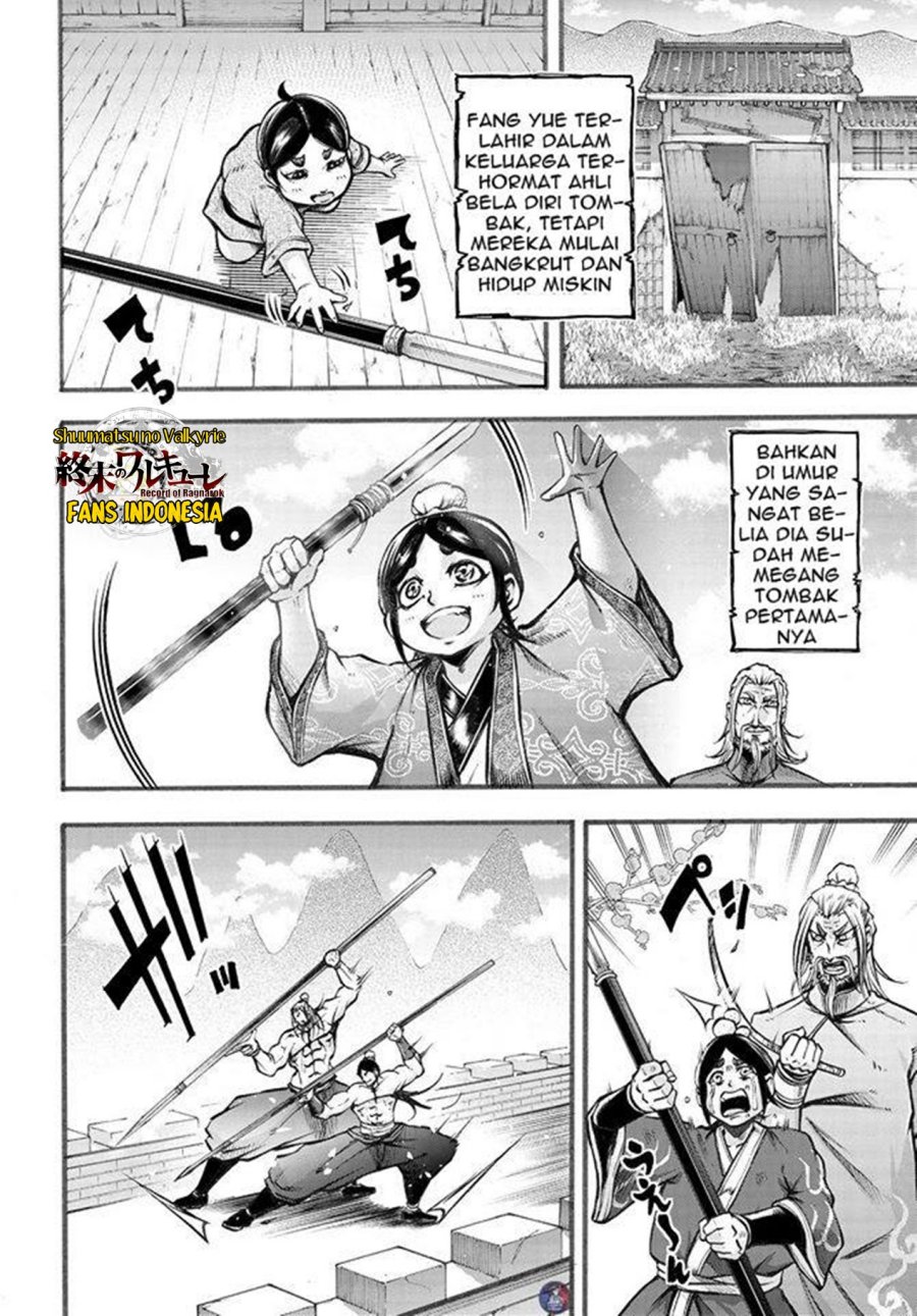 Shuumatsu no Valkyrie: The Legend of Lu Bu Fengxian Chapter 6.5 Gambar 17