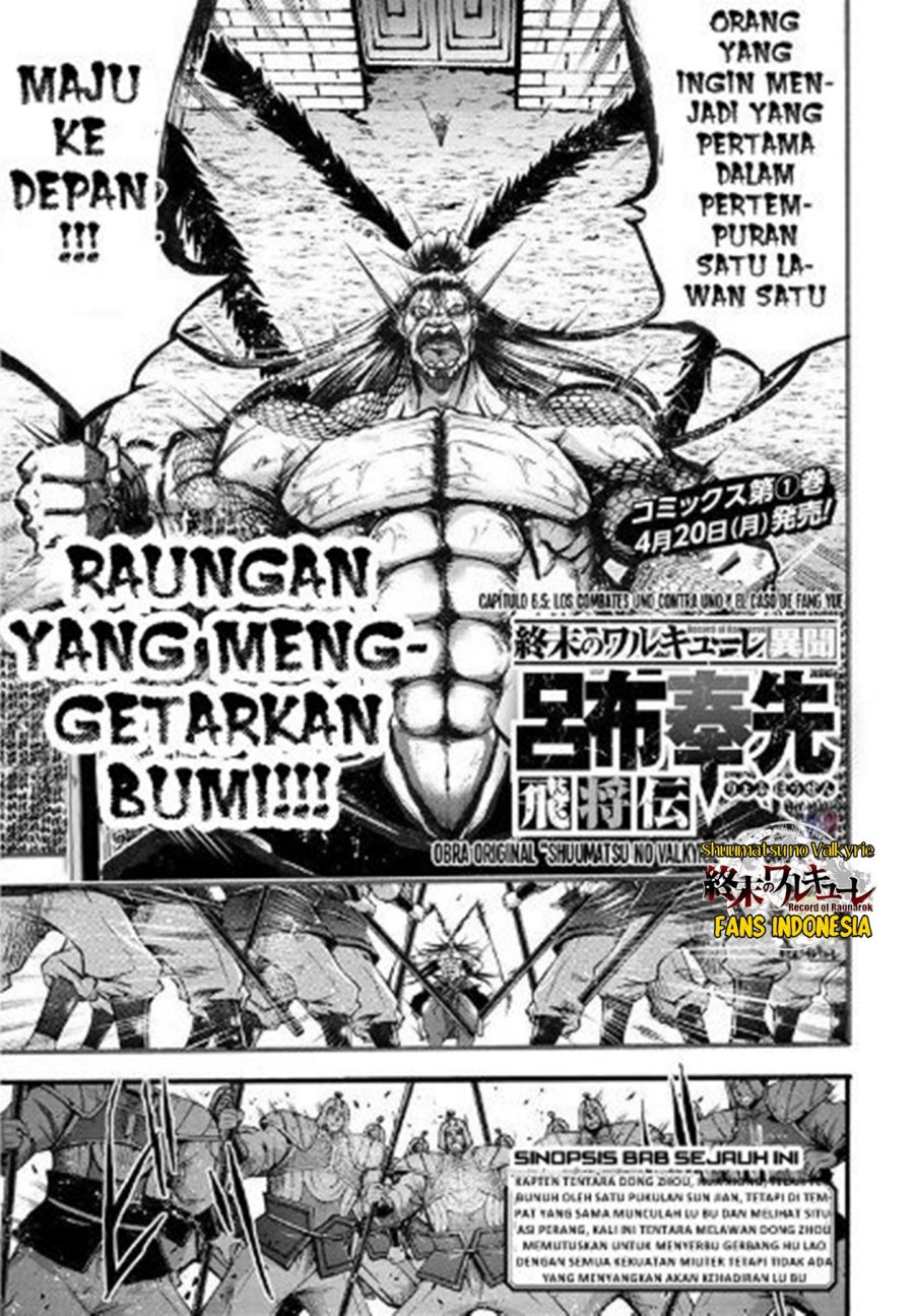 Baca Manga Shuumatsu no Valkyrie: The Legend of Lu Bu Fengxian Chapter 6.5 Gambar 2