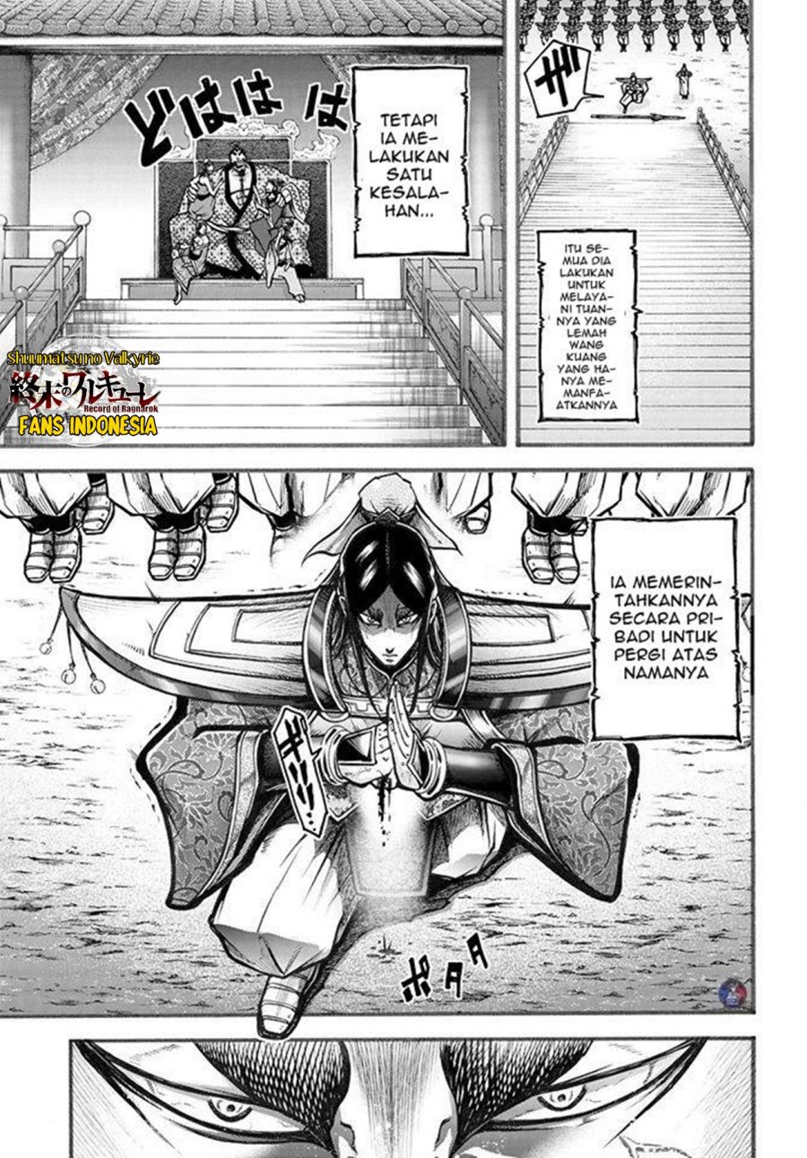 Shuumatsu no Valkyrie: The Legend of Lu Bu Fengxian Chapter 6.5 Gambar 20