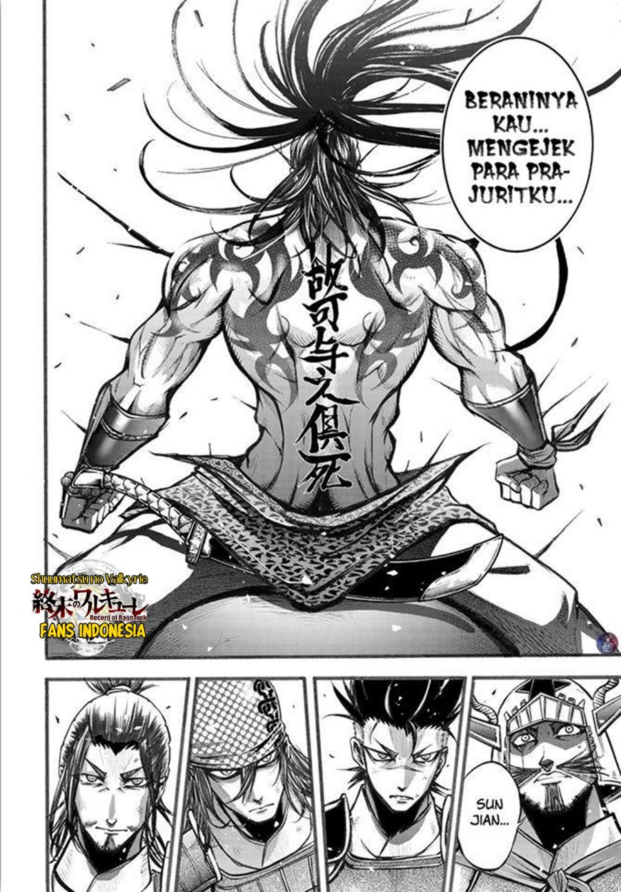 Shuumatsu no Valkyrie: The Legend of Lu Bu Fengxian Chapter 5 Gambar 5