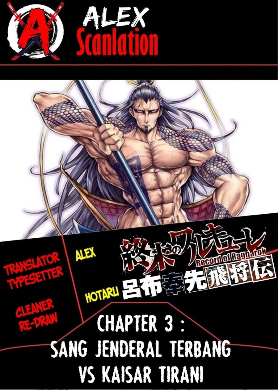 Baca Komik Shuumatsu no Valkyrie: The Legend of Lu Bu Fengxian Chapter 3 Gambar 1