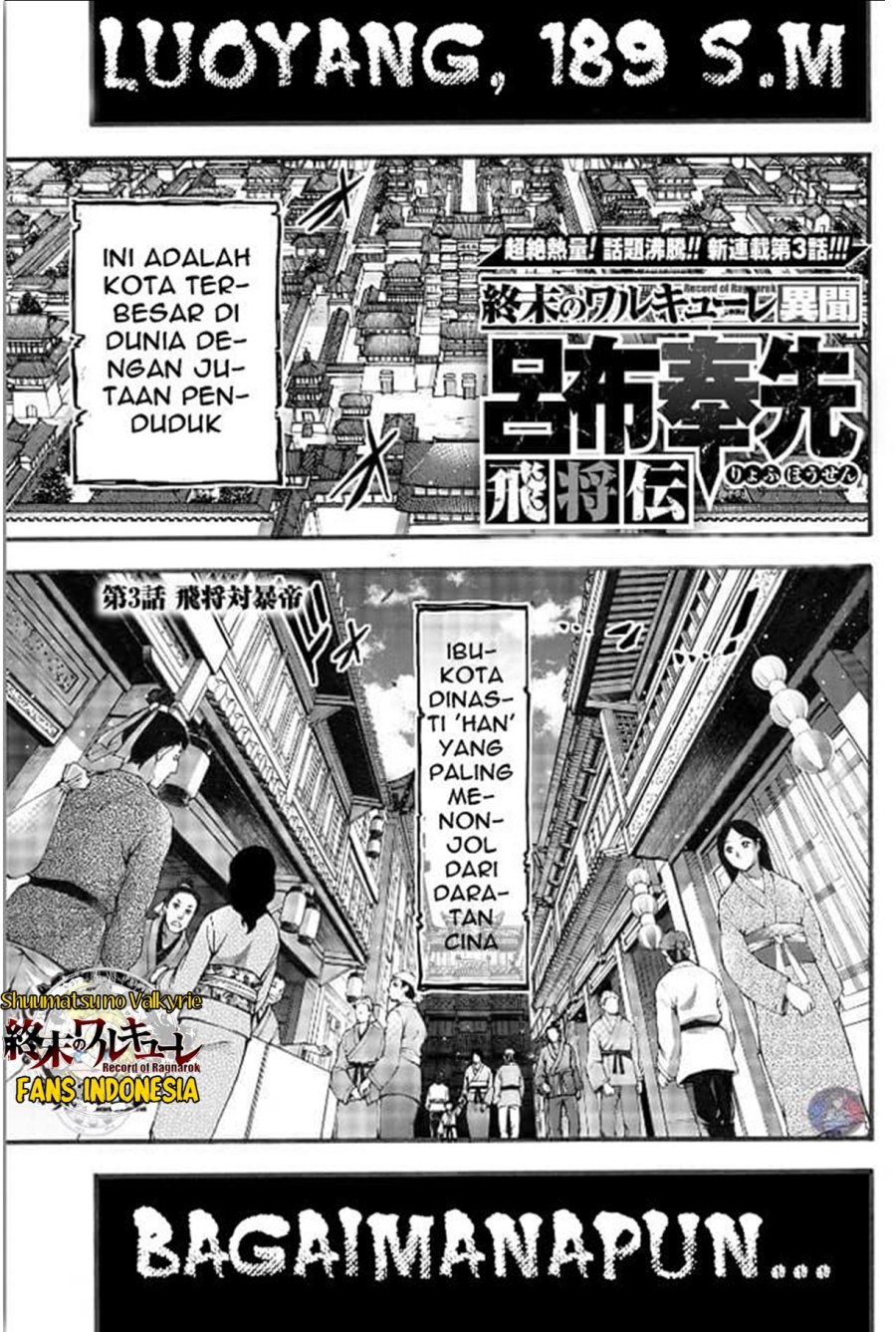 Baca Manga Shuumatsu no Valkyrie: The Legend of Lu Bu Fengxian Chapter 3 Gambar 2