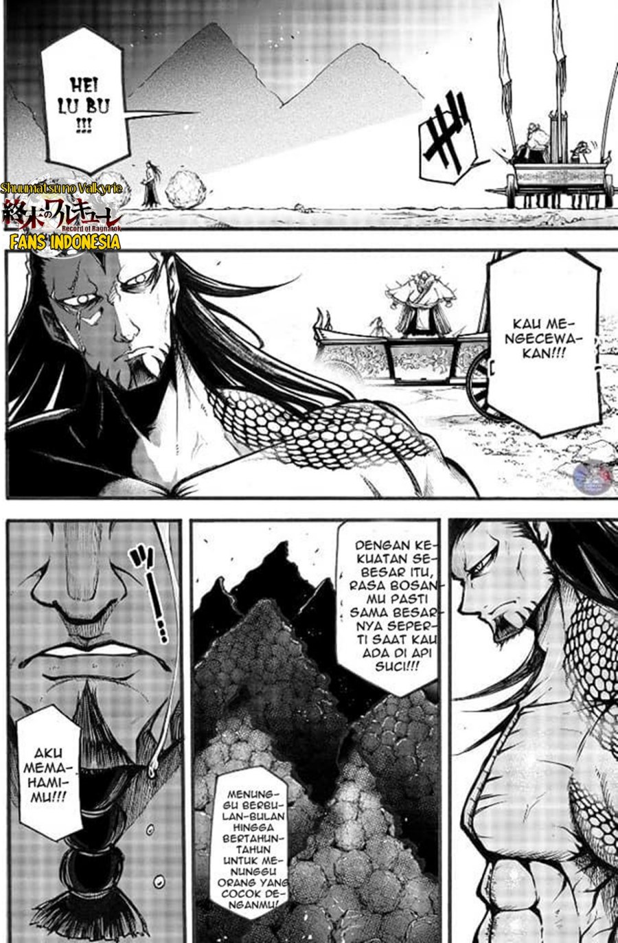 Shuumatsu no Valkyrie: The Legend of Lu Bu Fengxian Chapter 3 Gambar 23