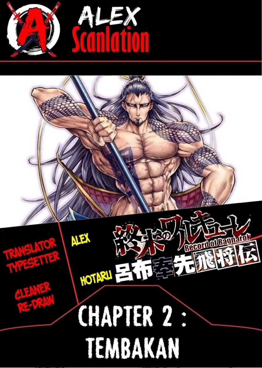 Baca Komik Shuumatsu no Valkyrie: The Legend of Lu Bu Fengxian Chapter 2 Gambar 1