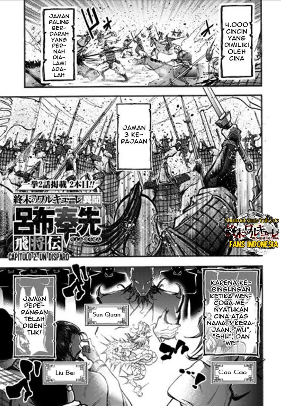 Baca Manga Shuumatsu no Valkyrie: The Legend of Lu Bu Fengxian Chapter 2 Gambar 2