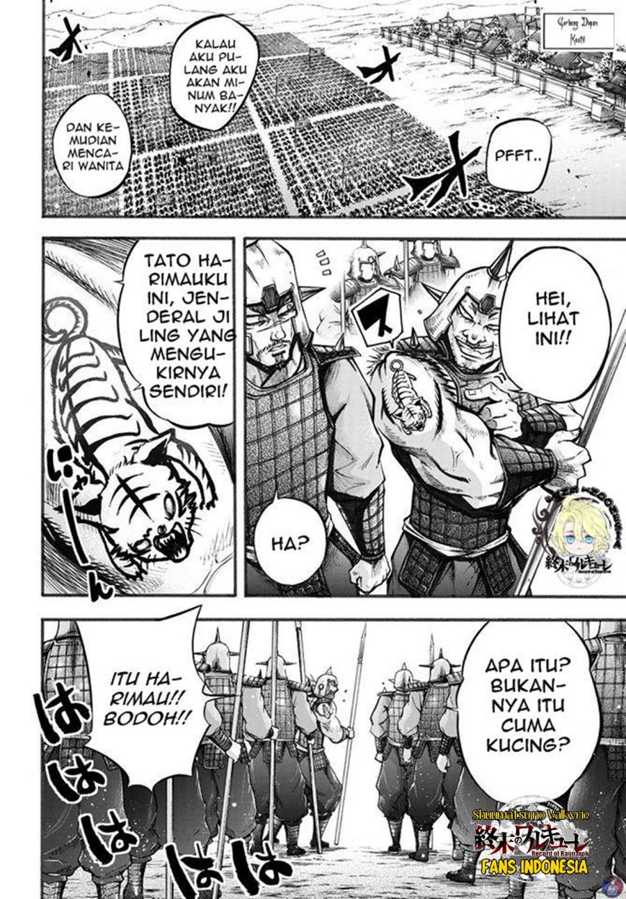 Shuumatsu no Valkyrie: The Legend of Lu Bu Fengxian Chapter 2 Gambar 28