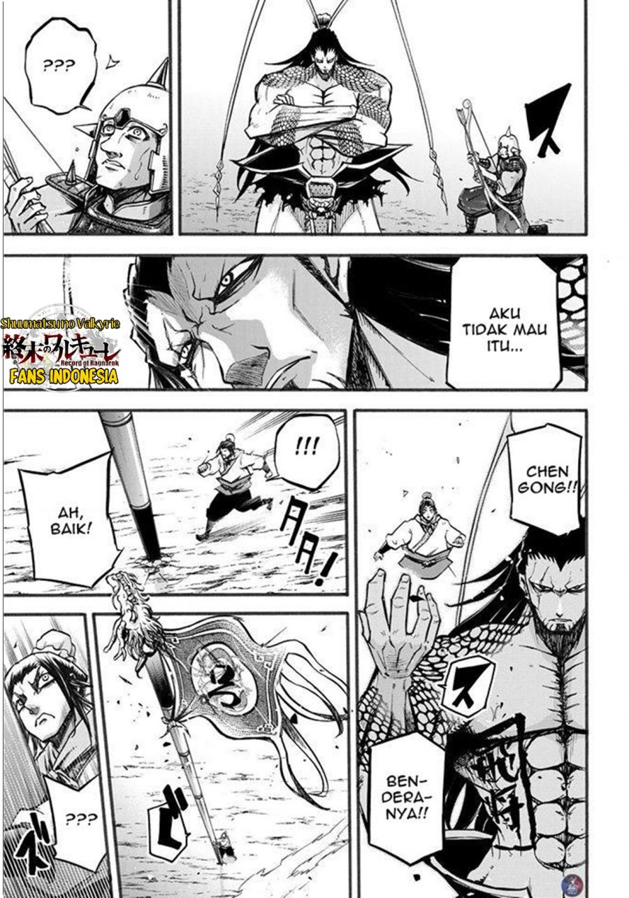 Shuumatsu no Valkyrie: The Legend of Lu Bu Fengxian Chapter 2 Gambar 47