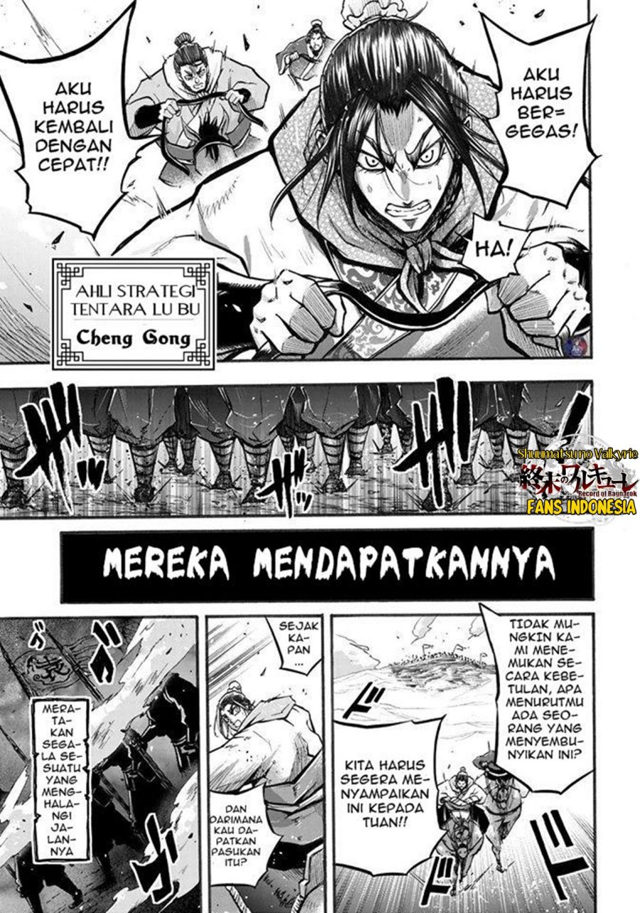 Shuumatsu no Valkyrie: The Legend of Lu Bu Fengxian Chapter 2 Gambar 6