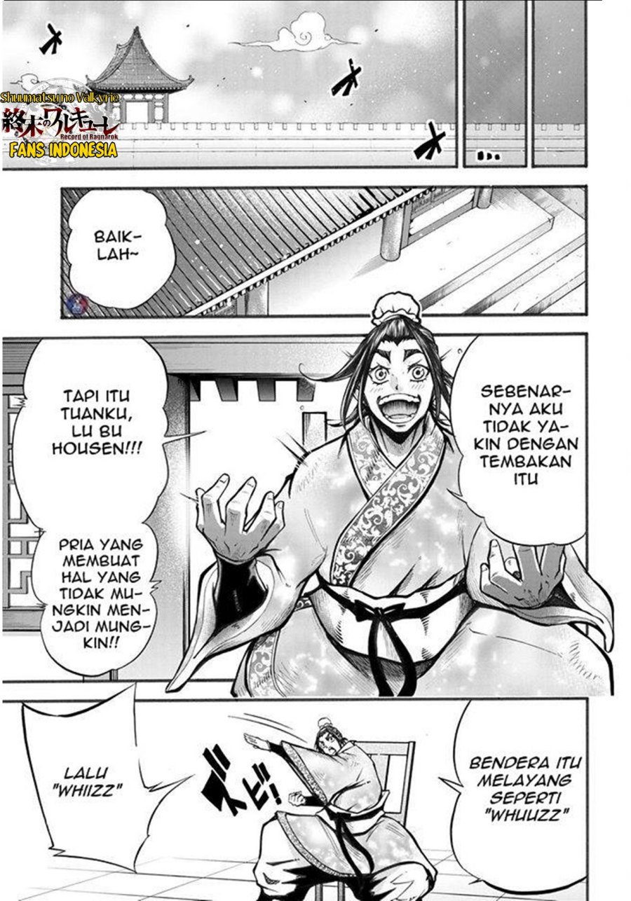 Shuumatsu no Valkyrie: The Legend of Lu Bu Fengxian Chapter 2 Gambar 63