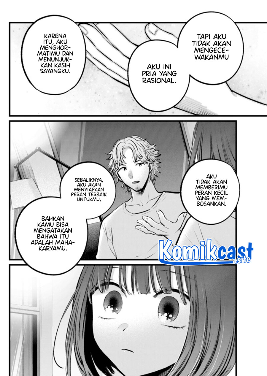 Oshi no Ko Chapter 101 Gambar 9