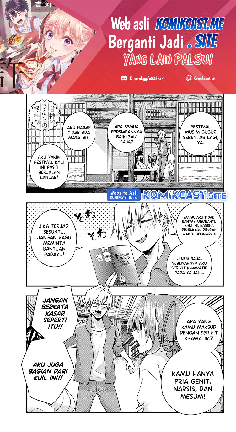 Baca Manga Amagami-san Chi no Enmusubi Chapter 74 Gambar 2